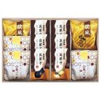 Yahoo! Yahoo!ショッピング(ヤフー ショッピング)小豆パイ・欧風せんべい和菓子詰合せ DW-25R 出産内祝 結婚内祝 快気祝い 香典返し 初盆志 お供え
