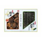 Yahoo! Yahoo!ショッピング(ヤフー ショッピング)国内産 原木香信椎茸・昆布詰合せ TSK-30N3 出産内祝 結婚内祝 快気祝い 香典返し 初盆志 お供え