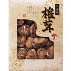 Yahoo! Yahoo!ショッピング(ヤフー ショッピング)国内産どんこ椎茸 JMD-40IW 出産内祝 結婚内祝 快気祝い 香典返し お供え お歳暮