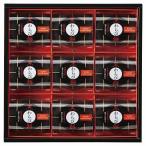  подарок комплект ответ .... чёрный варабимоти KWA-15 рождение внутри праздник брак внутри праздник ..... вернуть ..... праздник .