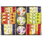 兼六の彩 AMA-10 出産内祝 結婚内祝 快気祝い 香典返し お供え お歳暮