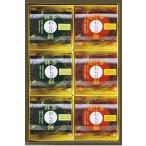 hi..... чай варабимоти зеленый чай . hojicha UWA-10 рождение внутри праздник брак внутри праздник .. праздник ... вернуть ... подарок по случаю конца года 