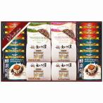  ответ карниз кофе & черный чай * вафля печенье комплект VEM-40 рождение внутри праздник брак внутри праздник .. праздник ... вернуть 