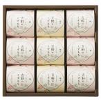  подарок комплект ответ .... Yoshino. .. моти 9 номер YKB-15 рождение внутри праздник брак внутри праздник ... подарок по случаю конца года .. вернуть ... подарок по случаю конца года .. праздник .