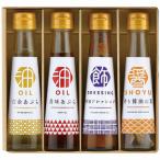 Yahoo! Yahoo!ショッピング(ヤフー ショッピング)オクルヤ 調味料詰合せ 食卓の彩り SC-4A 内祝い お返し 出産内祝 結婚内祝 快気祝い 香典返し お供え お歳暮