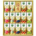 Yahoo! Yahoo!ショッピング(ヤフー ショッピング)カゴメ 野菜生活100 国産プレミアムギフト（紙容器） YP-30S 内祝い お返し 快気祝い 香典返し お供え お歳暮