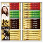 Yahoo! Yahoo!ショッピング(ヤフー ショッピング)ネスカフェ ゴールドブレンドプレミアムスティックブラックギフトセット N30-CB 内祝い お返し 快気祝い 香典返し お供え お歳暮