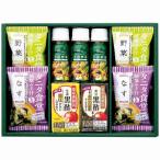 Yahoo! Yahoo!ショッピング(ヤフー ショッピング)健康おもいやりギフト KKO-BO 内祝い お返し 快気祝い 香典返し お供え お歳暮