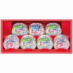 Yahoo! Yahoo!ショッピング(ヤフー ショッピング)はごろもフーズ シーチキンギフト SET-20B 内祝い お返し 快気祝い 香典返し お供え お歳暮