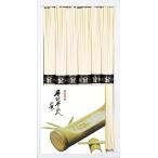 ギフト 内祝 島原手延そうめん B-10 お中元 出産内祝 結婚内祝 快気祝い 香典返し お供え