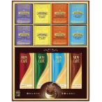 mon Cafe &towai человек g карниз кофе & чайный пакетик ... подарок TMS-30S