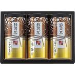 Yahoo! Yahoo!ショッピング(ヤフー ショッピング)静岡茶詰合せ「茶倉（さくら）」 S-N403 出産内祝 結婚内祝 快気祝い 香典返し お供え お歳暮