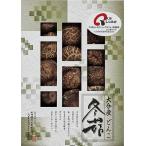 大分産椎茸どんこ MH35 出産内祝 結婚内祝 快気祝い 香典返し お供え お歳暮