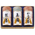 Yahoo! Yahoo!ショッピング(ヤフー ショッピング)八女星野茶詰合せ ST-150 出産内祝 結婚内祝 快気祝い 香典返し お供え お歳暮