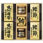 美味之誉 詰合せ 5874-40 出産内祝 結婚内祝 快気祝い 香典返し お供え お歳暮