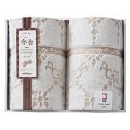 西川 今治タオルケット2P RR82020002 出産内祝 結婚内祝 快気祝い 香典返し お供え お歳暮