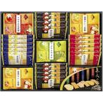 兼六の華 KRN-20R 出産内祝 結婚内祝 快気祝い 香典返し お供え お歳暮