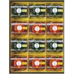 hi..... чай варабимоти зеленый чай . hojicha UWA-20 рождение внутри праздник брак внутри праздник .. праздник ... вернуть ... подарок по случаю конца года 