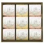  подарок комплект ответ .... Yoshino. .. моти YKB-15 рождение внутри праздник брак внутри праздник ... подарок по случаю конца года .. вернуть ... подарок по случаю конца года .. праздник .