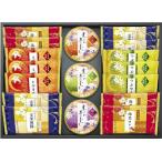 . шесть. .AMA-10R внутри праздник . ответ .. праздник ... вернуть ... подарок по случаю конца года 