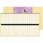 麺匠庵うどん MU-30 出産内祝 結婚内祝 快気祝い 香典返し お供え お歳暮