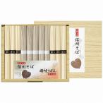 Yahoo! Yahoo!ショッピング(ヤフー ショッピング)信州そば・讃岐うどん詰合せ SF-15E 出産内祝 結婚内祝 快気祝い 香典返し お供え お歳暮