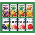 Yahoo! Yahoo!ショッピング(ヤフー ショッピング)カゴメ すこやかファミリーギフト KSR-10P 内祝い お返し 出産内祝 結婚内祝 快気祝い 香典返し 初盆志 お供え