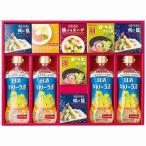 送料無料 送料込 バラエティ調味料ギフト AP-DO 内祝い お返し 出産内祝 結婚内祝 快気祝い 香典返し