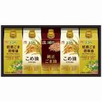 送料無料 送料込 味の素 紙容器オイルセレクションギフト KSA-50Z 内祝い お返し 出産内祝 結婚内祝 快気祝い 香典返し