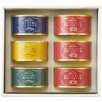 送料無料 送料込 缶詰ソムリエ サバ缶と紅ズワイガニ缶詰アソートA KD-2250 内祝い お返し 出産内祝 結婚内祝 快気祝い 香典返し