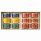 Yahoo! Yahoo!ショッピング(ヤフー ショッピング)缶詰ソムリエ サバ缶と紅ズワイガニ缶詰アソートB KD-2200 内祝い お返し 出産内祝 結婚内祝 快気祝い 香典返し お供え お歳暮