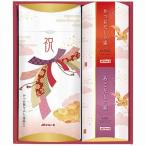 送料無料 送料込 マルトモ 祝シリーズ かつおパック詰合せ 祝-15KR 内祝い お返し 出産内祝 結婚内祝 快気祝い 香典返し