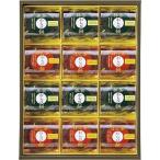  подарок комплект ответ ...... чай варабимоти зеленый чай . hojicha UWA-20 рождение внутри праздник брак внутри праздник ..... вернуть ..... праздник .