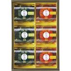 hi..... чай варабимоти зеленый чай . hojicha UWA-10 рождение внутри праздник брак внутри праздник .. праздник ... вернуть ... подарок по случаю конца года 