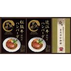 匠風庵 レンジで簡単�
