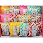 ギフトセット お返し セール かりんとう詰合せ AY-CO 出産内祝 結婚内祝 お供え 香典返し 快気祝い