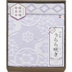 Yahoo! Yahoo!ショッピング(ヤフー ショッピング)ギフト 内祝 今治 うらら咲き タオルケット ITU66080 出産内祝 結婚内祝 快気祝い 香典返し お供え お歳暮