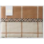 ダックスウォッシャブルウール毛布D...