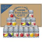 Yahoo! Yahoo!ショッピング(ヤフー ショッピング)カゴメ フルーツジュースギフト FB-50P 出産内祝 結婚内祝 快気祝い 香典返し お供え お歳暮