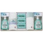 ショッピングウタマロ ウタマロ 石鹸・キッチン洗剤ギフト UTA-405A 出産内祝 結婚内祝 快気祝い 香典返し お供え お歳暮