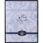 Yahoo! Yahoo!ショッピング(ヤフー ショッピング)ティツィアナ・ガロ やわらかタオルケット ブルー TK-4053BL 出産内祝 結婚内祝 快気祝い 香典返し お供え お歳暮