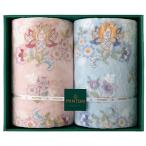 内祝い ミントン ポリエステル毛布2