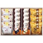 Yahoo! Yahoo!ショッピング(ヤフー ショッピング)小豆パイ・欧風せんべい和菓子詰合せ DW-30R 出産内祝 結婚内祝 快気祝い 香典返し お供え お歳暮