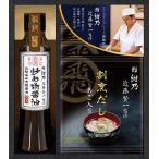 Yahoo! Yahoo!ショッピング(ヤフー ショッピング)ミシュランプレート掲載店 鮨 紺乃監修 和の極み詰合せ DKF-BJ 出産内祝 結婚内祝 快気祝い 香典返し お供え お歳暮