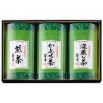 Yahoo! Yahoo!ショッピング(ヤフー ショッピング)八女星野茶詰合せ ST-50 出産内祝 結婚内祝 快気祝い 香典返し 初盆志 お供え