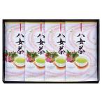 Yahoo! Yahoo!ショッピング(ヤフー ショッピング)八女星野煎茶 MK-20Y 出産内祝 結婚内祝 快気祝い 香典返し お供え お歳暮