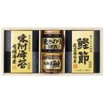 美味之誉 詰合せ 5871-20 出産内祝 結婚内祝 快気祝い 香典返し お供え お歳暮