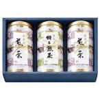 Yahoo! Yahoo!ショッピング(ヤフー ショッピング)茶匠米山 静岡銘茶詰合せ FZ-50T 出産内祝 結婚内祝 快気祝い 香典返し お供え お歳暮