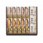  лосось . дом так же еда ... лосось порез .. золотой . здоровье рис комплект SYRR-HJ3 рождение внутри праздник брак внутри праздник .. праздник ... вернуть ... подарок по случаю конца года 