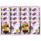 Yahoo! Yahoo!ショッピング(ヤフー ショッピング)えくぼ屋 ぐるめ探訪 GT-20 出産内祝 結婚内祝 快気祝い 香典返し お供え お歳暮